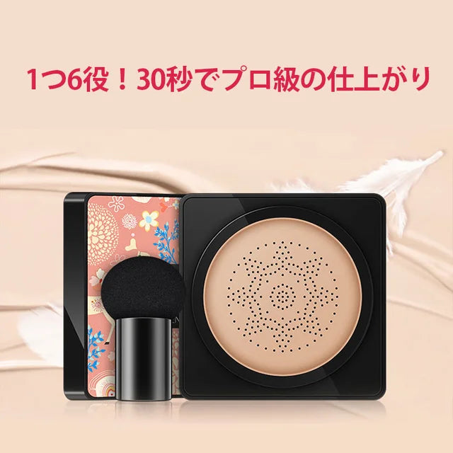 【クッションファンデーション】この化粧品を使用した後、あなたの肌は皮をむいたライチのようになります！