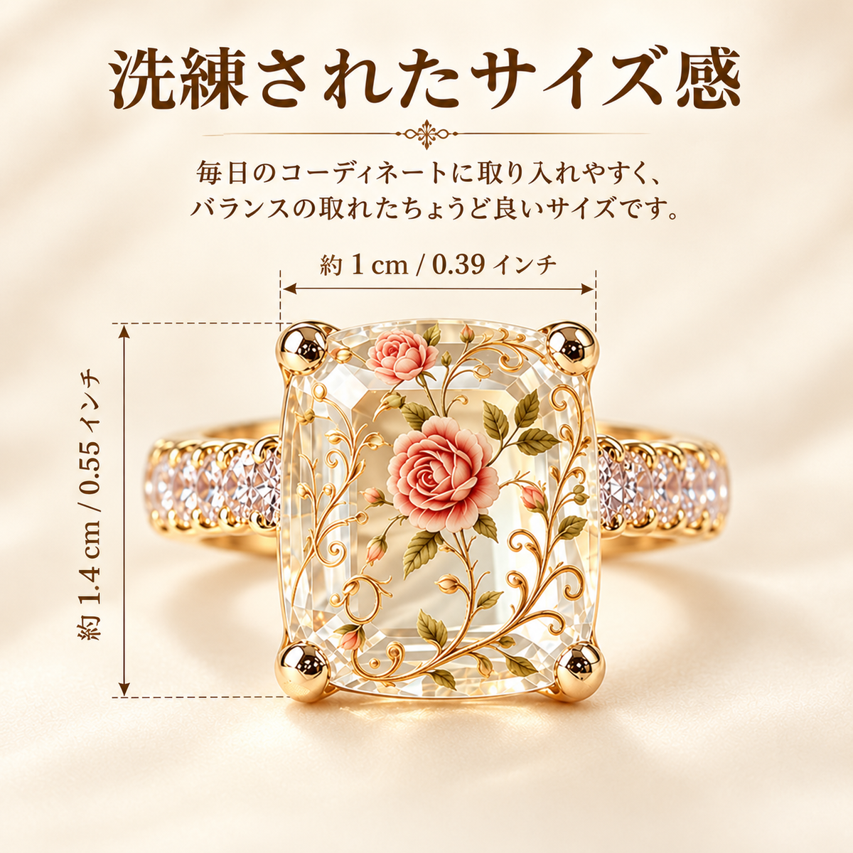 ヴィンテージローズ・フローラル ステートメントリング｜ゴールドカラーのバンド