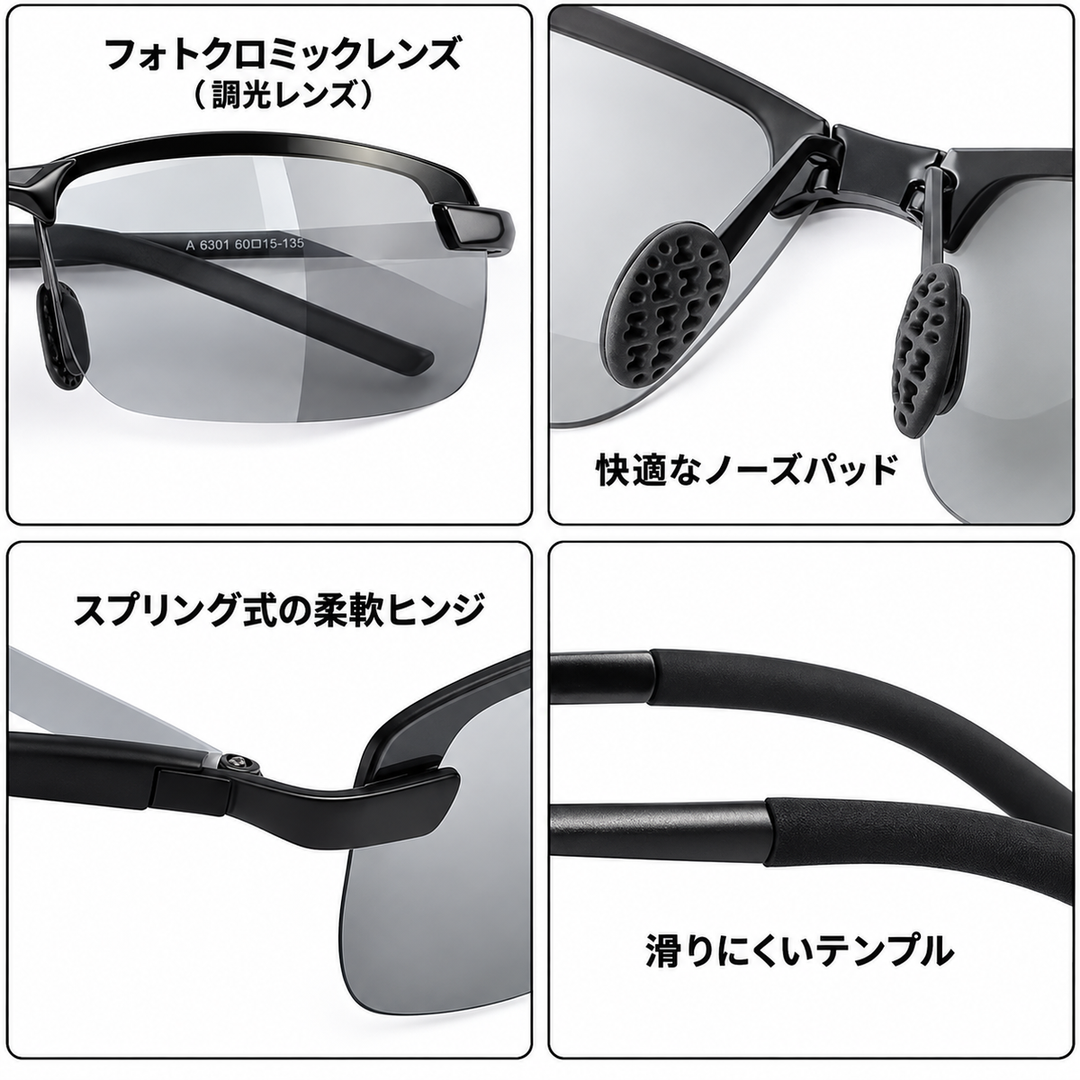 アウトドア活動に最適なUVカット機能付きスマート偏光サングラス