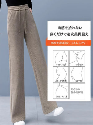 厚みのあるカシミアコットンパンツ