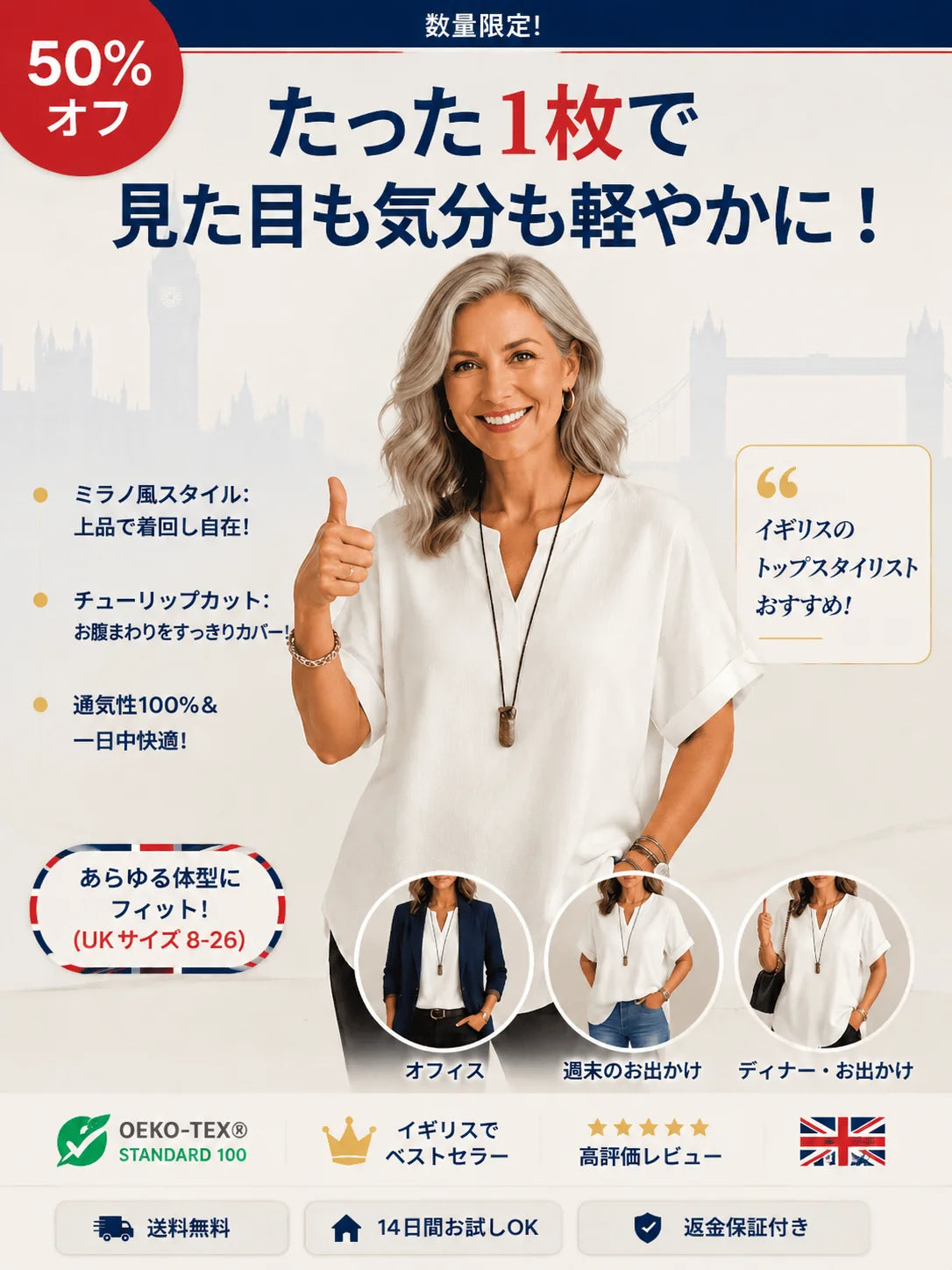 通気性のある無地Vネックカジュアル半袖