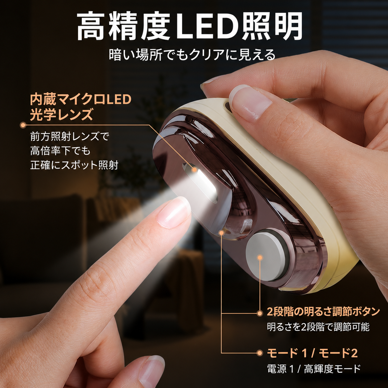 ✂️ **期間限定50%OFF！💅 2-in-1 スマート電動爪切り＆ポリッシャー 🌟**