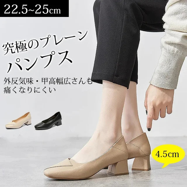 【パリの大人気婦人靴】太めヒールパンプス