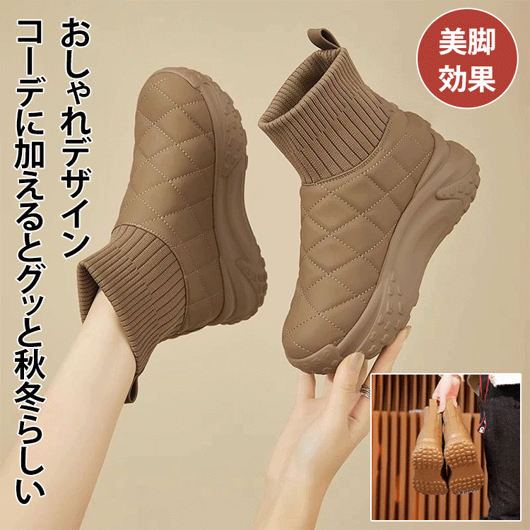 厚底スノーブーツ