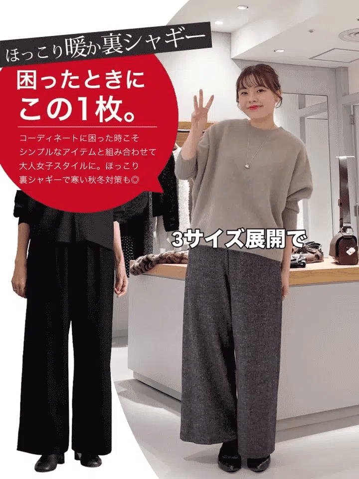 6色再入荷！在庫わずか、半額は1時間限定！秋冬のウールパンツ ハイウエスト