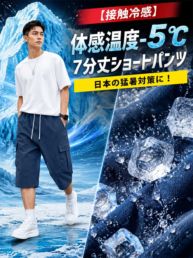 メンズレイジースタイル7分丈ショートパンツ