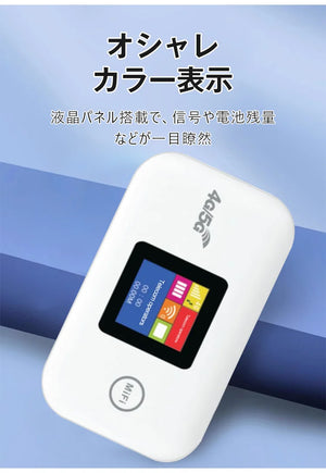 モバイルWi-Fi ——契約不要！月額費用なし！5G高速ネットワーク、1000Mbps、10台のデバイスの同時接続に対応! 電気があればWifiがある。5G通信で、信号が抜群！USBケーブルで、パソコンと接続可能。限時セール開催中！ 50%OFFは後最後の1時間！