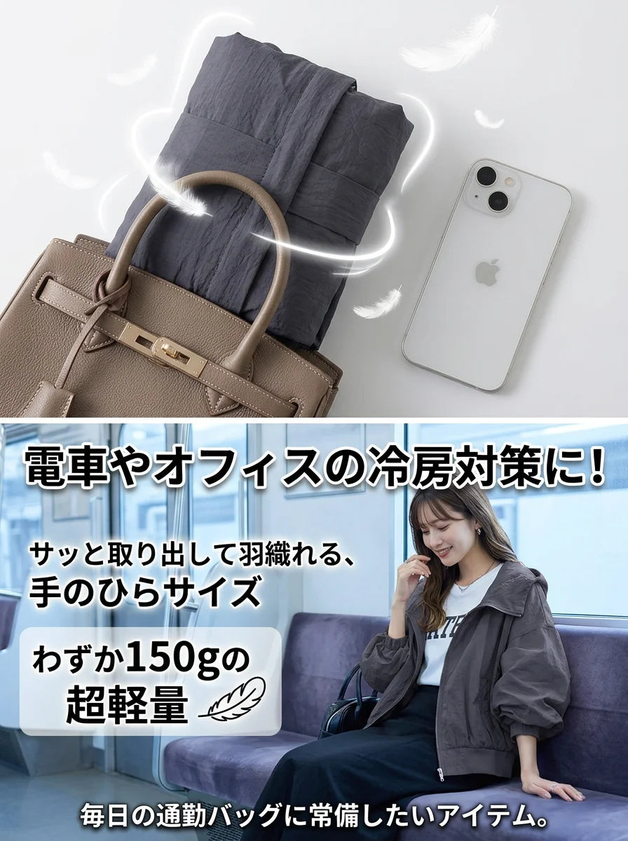 夏の必需品：軽量フード付き日焼け防止シャツ
