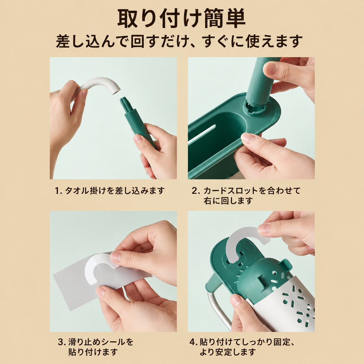 オールインワンシンクオーガナイザー