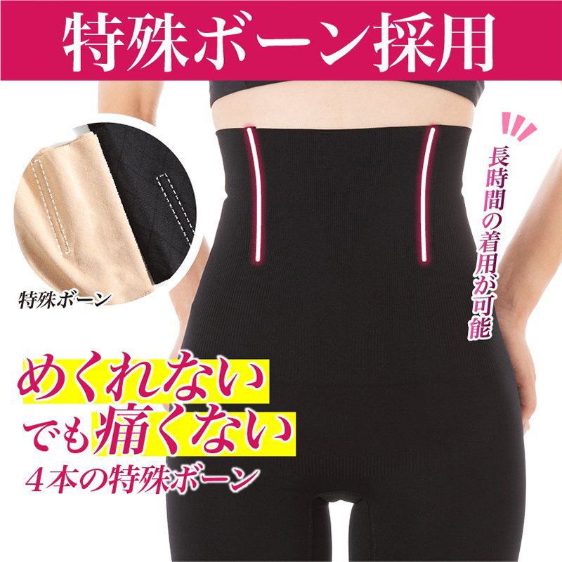 ！！！下腹を押さえます · むくんだ太ももをスッキリ · 垂れたお尻をなセクシーヒップに · 服装を選びません！