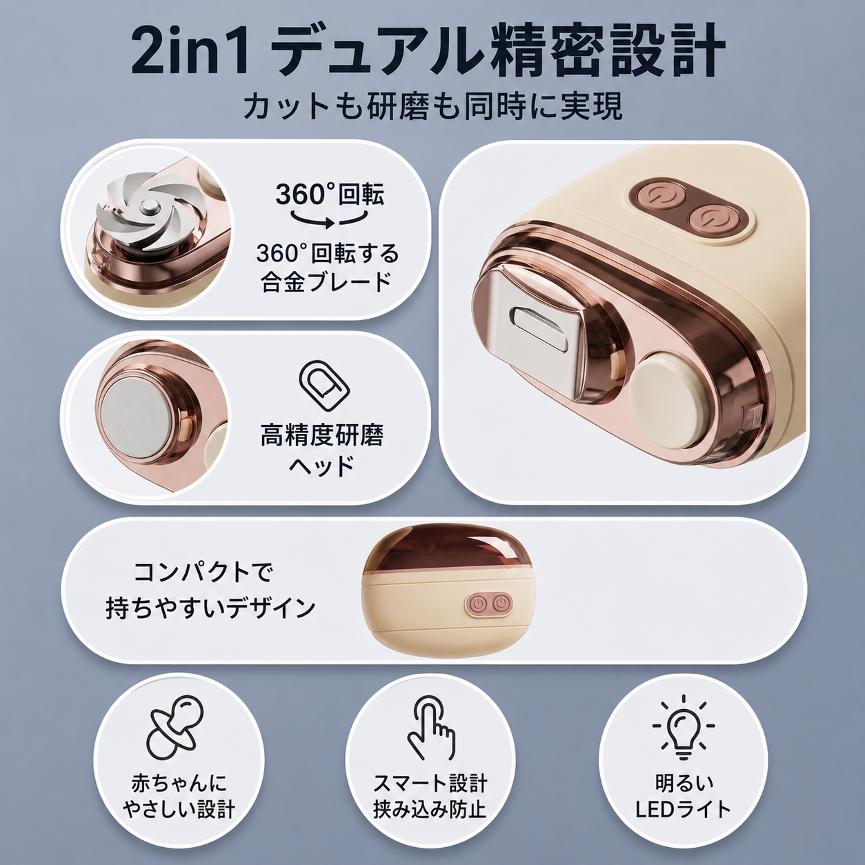 ✂️ **期間限定50%OFF！💅 2-in-1 スマート電動爪切り＆ポリッシャー 🌟**