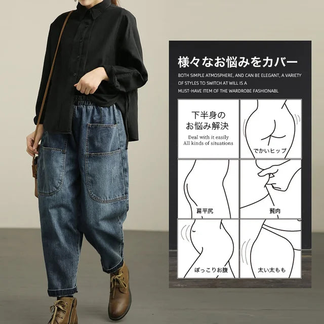 デニムサルエルパンツ 1日に数万本売れる大ヒットのジーンズ、ゆるっと可愛い、履くだけで-5kg見える、ストレスフリー