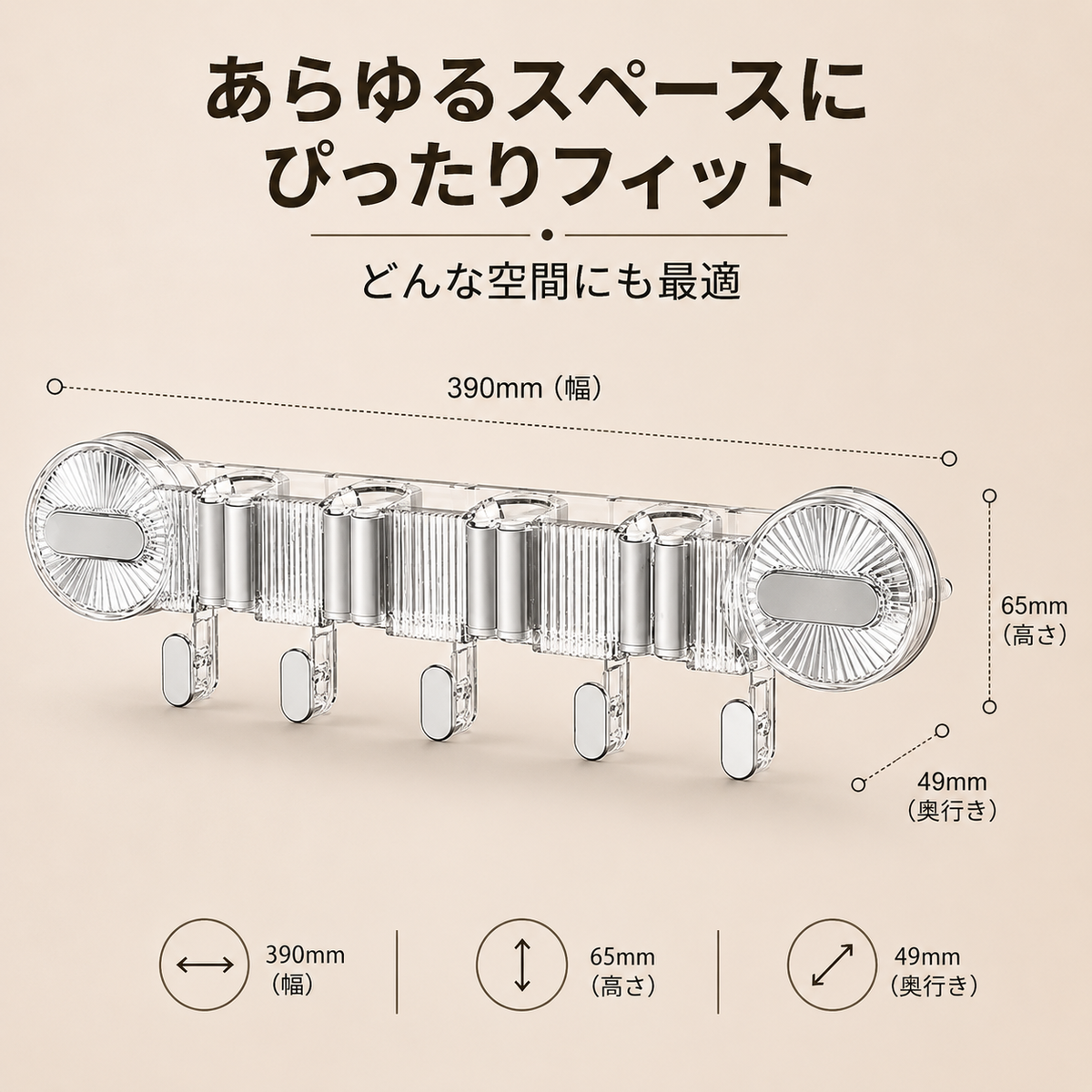 ほうき用多機能壁掛けホルダー