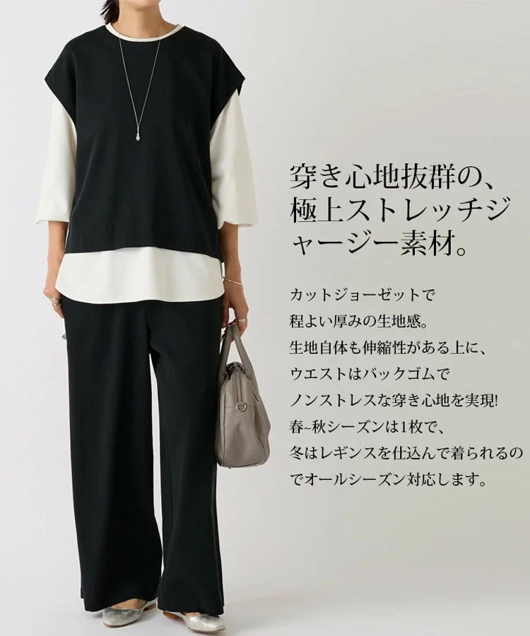 【有名ブランド×デザイナー共同開発】シワゼロ極上美脚ワイドパンツ