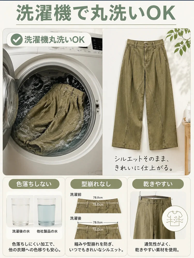 ゆったり快適アメリカンデニムワークパンツ