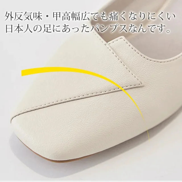 【パリの大人気婦人靴】太めヒールパンプス