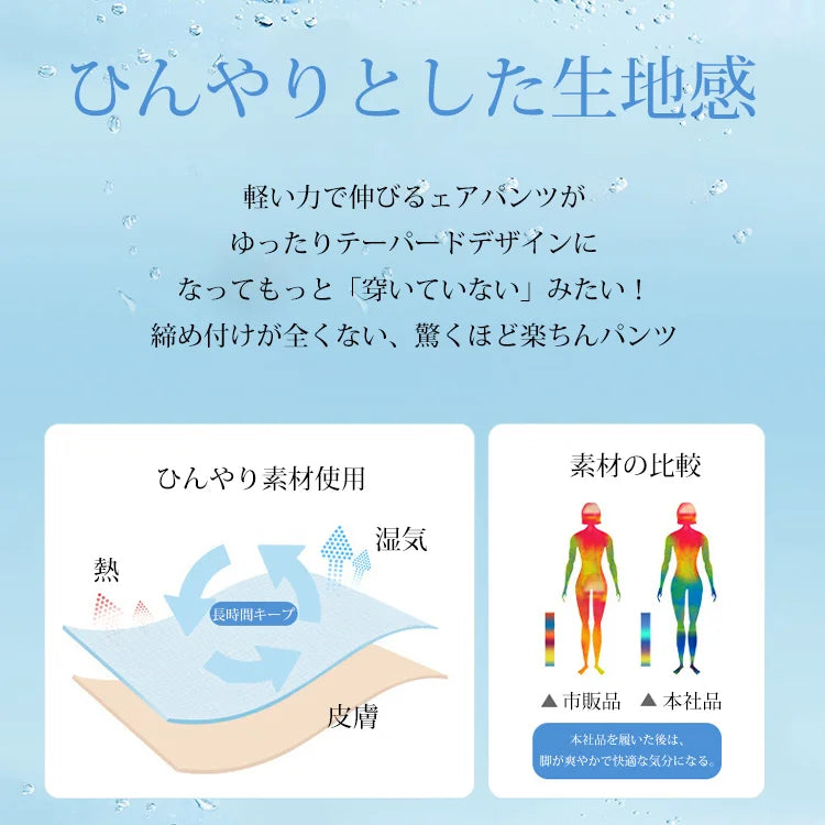 ハイウエストカジュアルテーパードパンツ