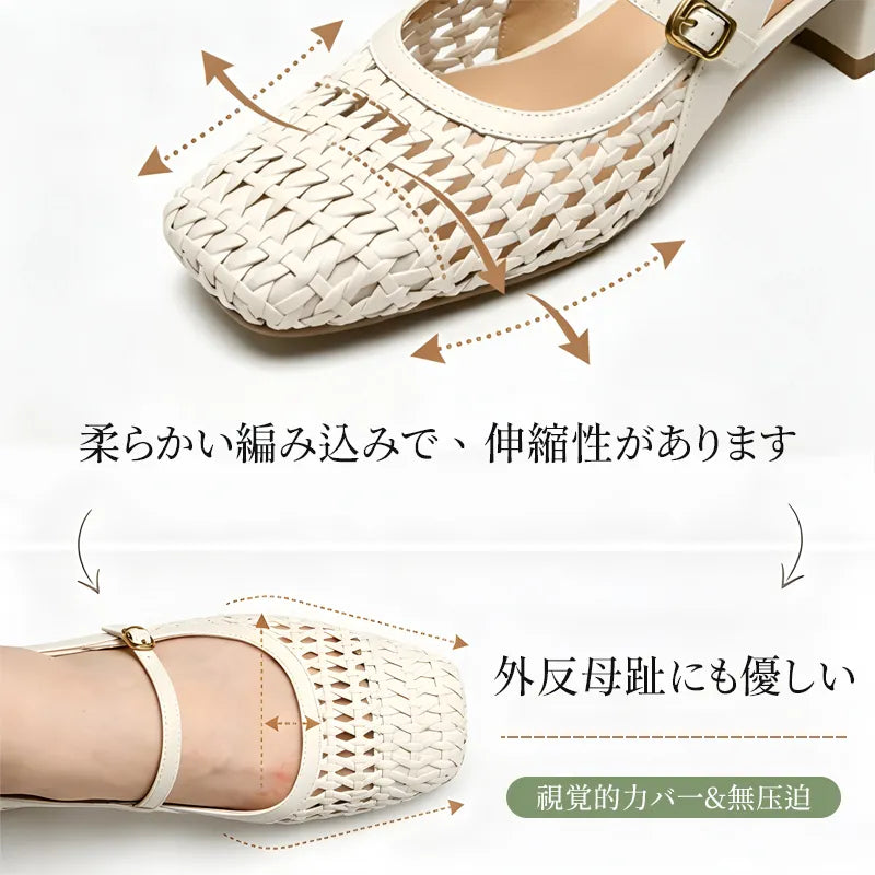 【SNS話題沸騰★疲れにくい】ハンドメイド編み込み スクエアトゥ メリージェーンシューズ 通気性 切り替え 3cm太ヒール/ローヒール バックル付き 通勤/デイリー/レトロ