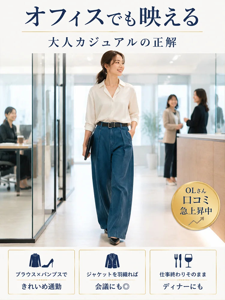 ゆったり快適アメリカンデニムワークパンツ