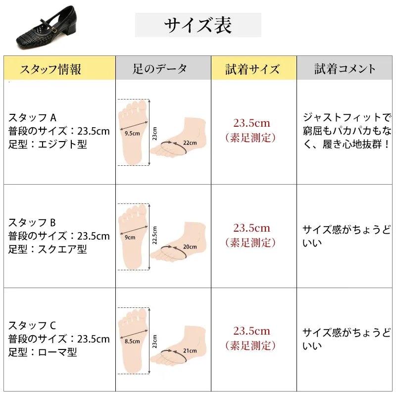 【SNS話題沸騰★疲れにくい】ハンドメイド編み込み スクエアトゥ メリージェーンシューズ 通気性 切り替え 3cm太ヒール/ローヒール バックル付き 通勤/デイリー/レトロ