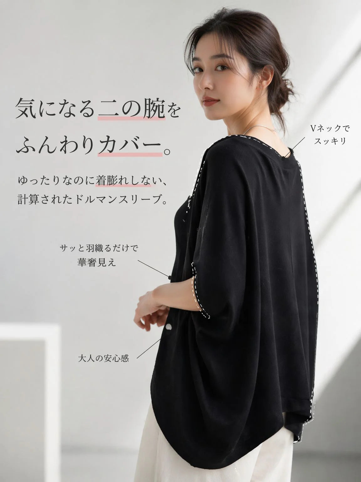 FM-薄手エアコンカーディガン 日焼け防止ショール ゆったり羽織り