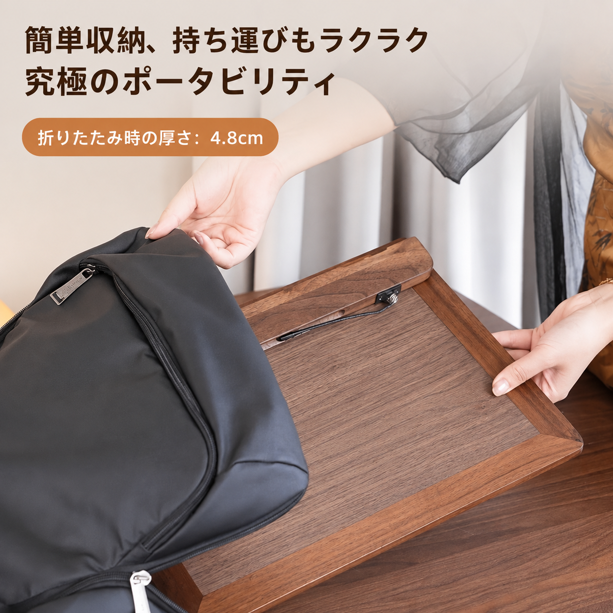 黒クルミ材の読書用本棚