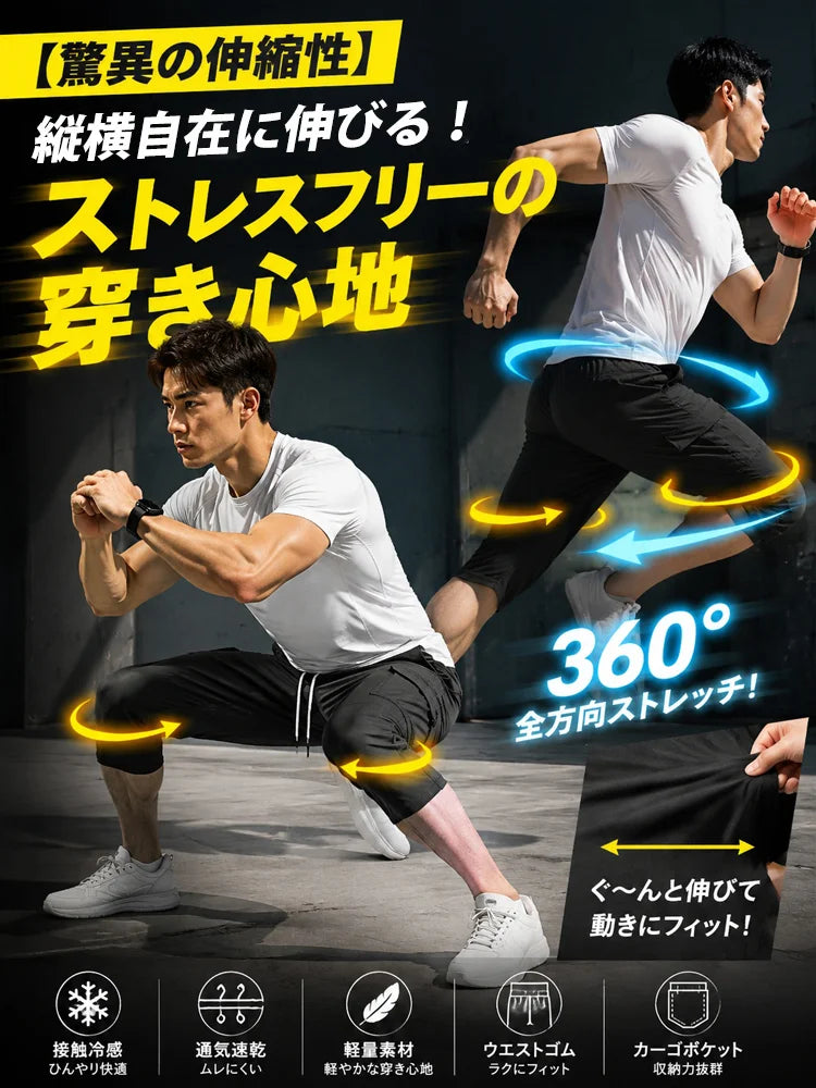 メンズレイジースタイル7分丈ショートパンツ