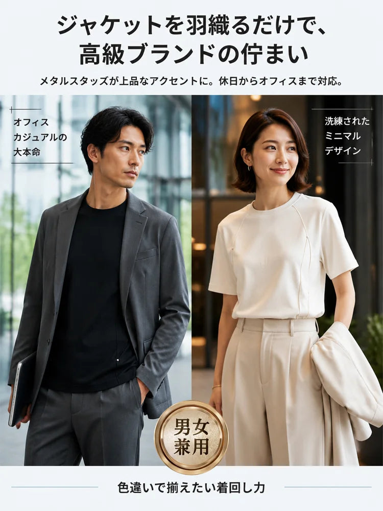 ユニセックス・体型カバー涼感トップス