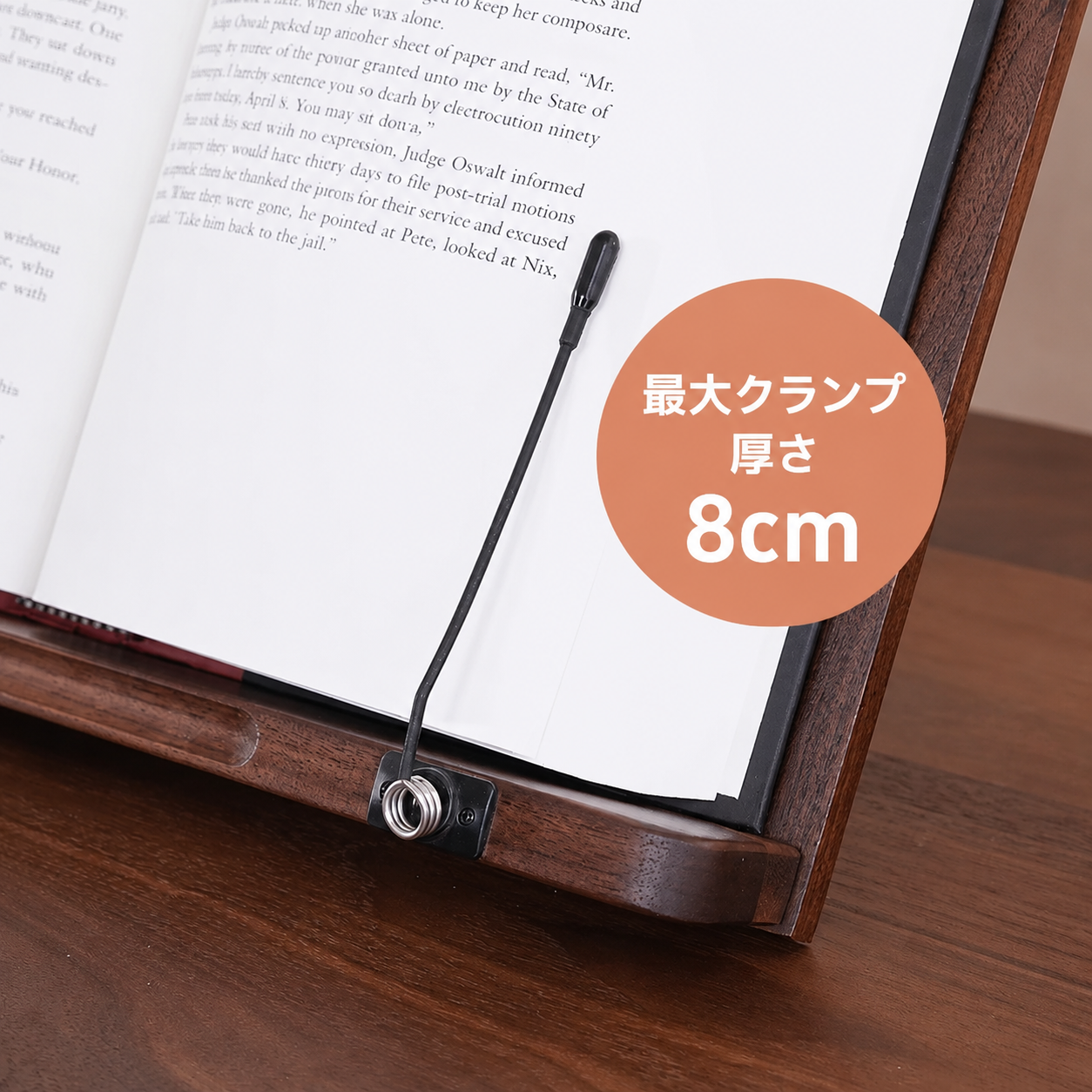 黒クルミ材の読書用本棚