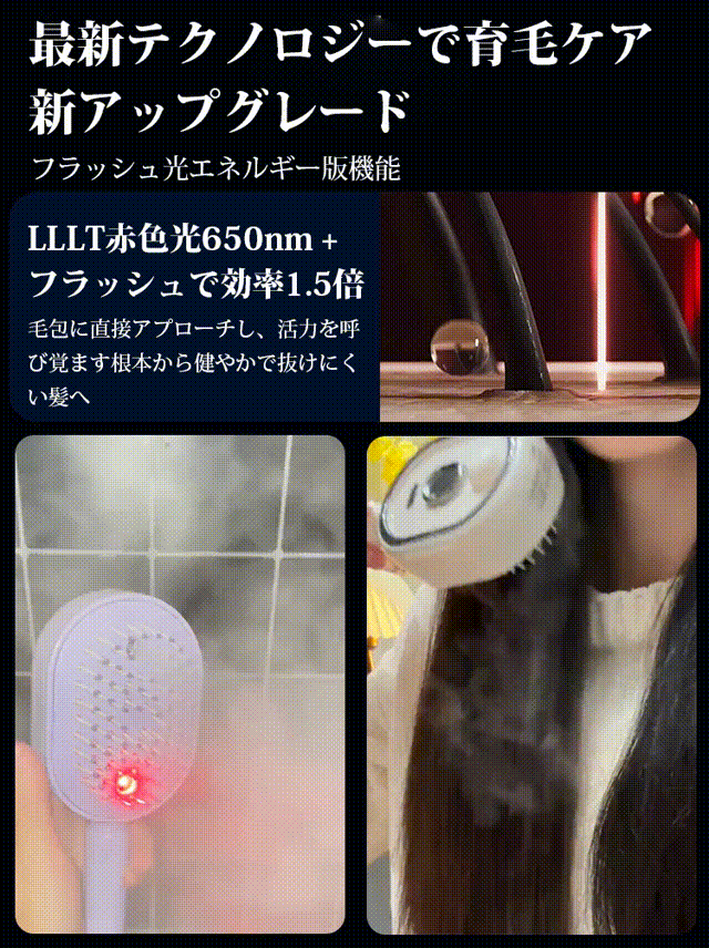 洗い不要エッセンシャルオイルヘアブラシ