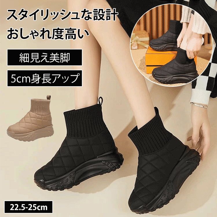 厚底スノーブーツ