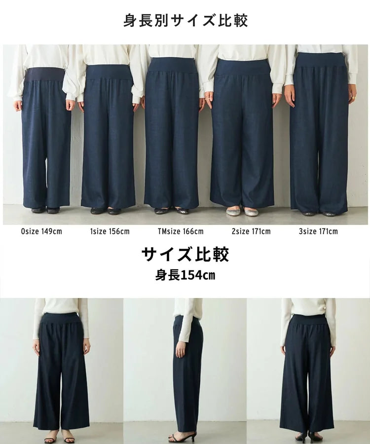 【有名ブランド×デザイナー共同開発】シワゼロ極上美脚ワイドパンツ