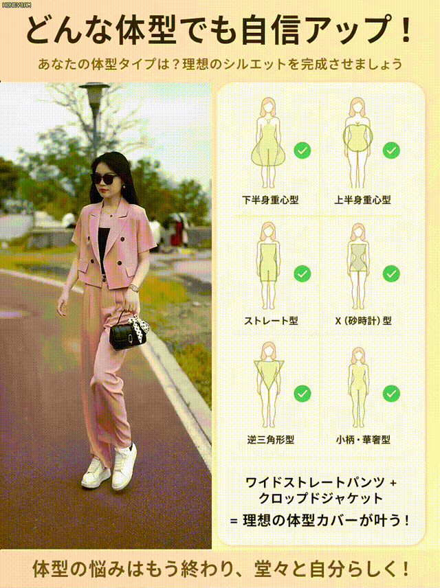 【シワになりにくい】ショート丈ブレザー＋ワイドパンツセット