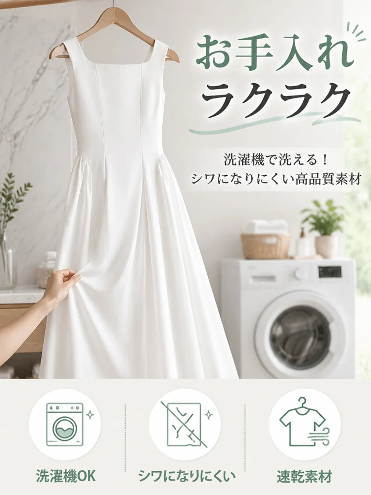 【選べる2丈/オールシーズン対応】ウエストシェイプAラインワンピース