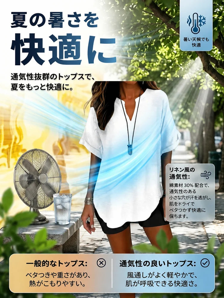 通気性のある無地Vネックカジュアル半袖