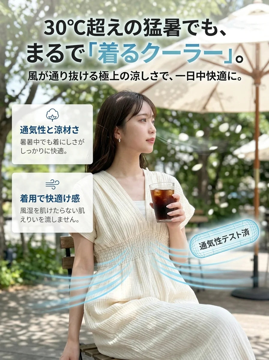 【1枚で上品カジュアル】「部屋着感ゼロ」のオールインワン。高めのウエスト位置で圧倒的なスタイルアップ！