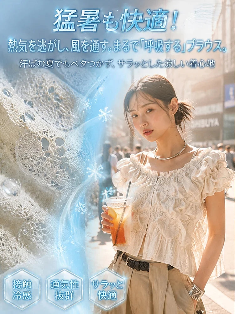 レディスフリルパフスリーブレースブラウス