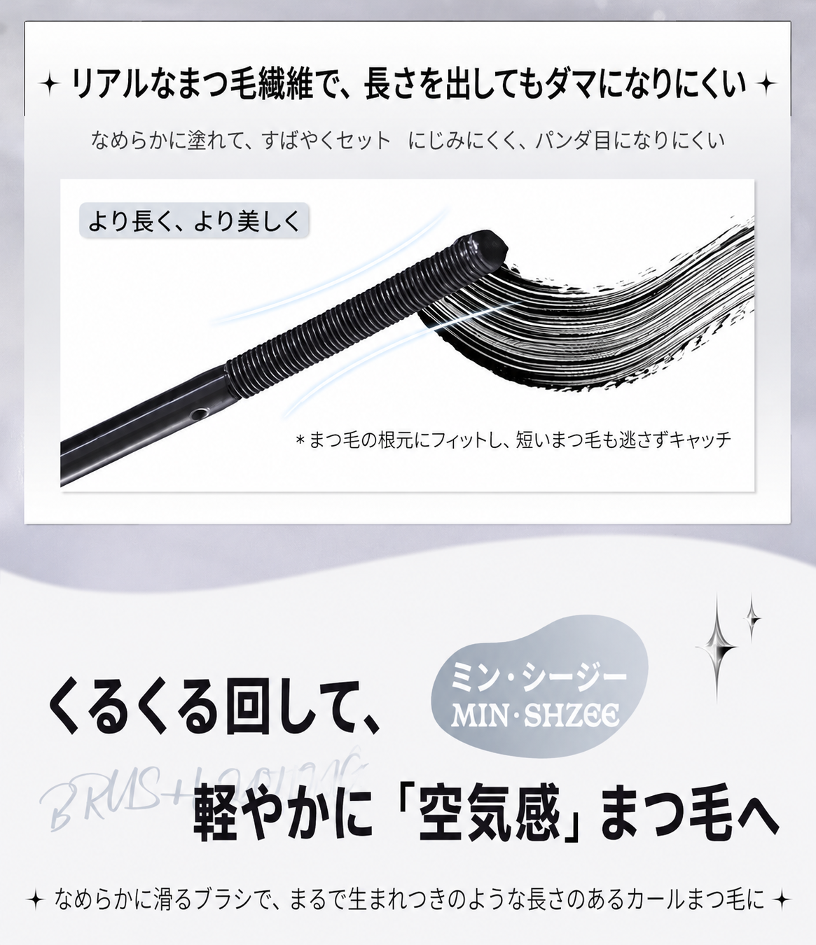 2026年人気商品-ウォータープルーフ＆汗に強いロング＆カールマスカラ