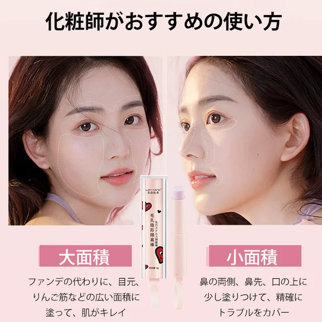 コンシーラースティック トラブルカバー、テカリ防止、化粧浮きしない、防水、ナチュラル