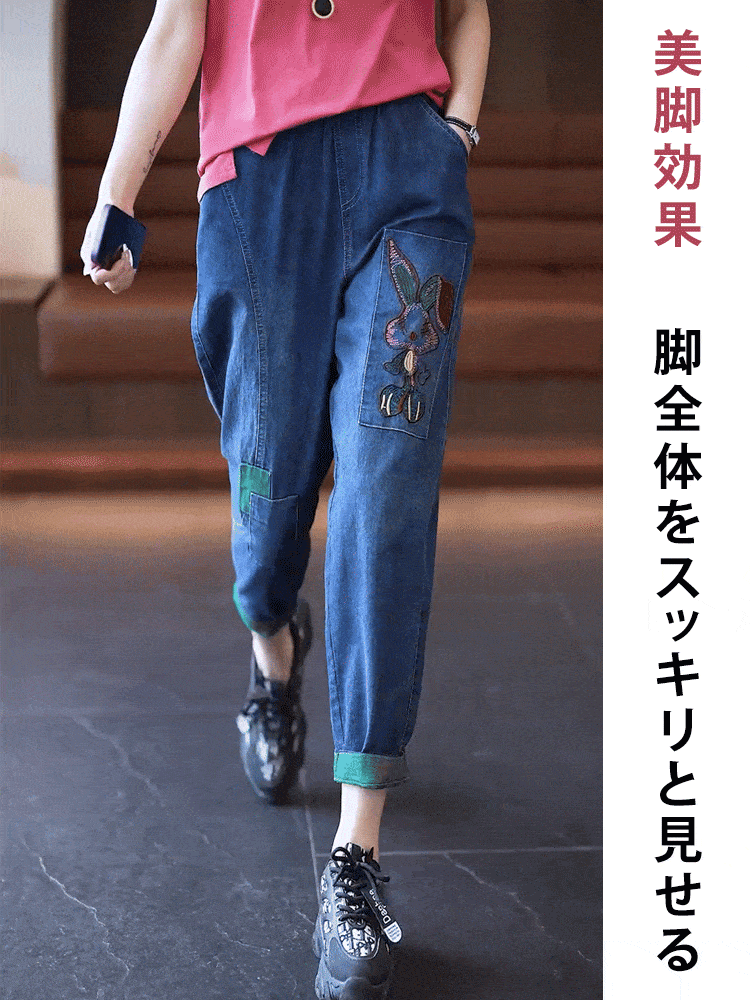 手刺繍九分丈パンツ
