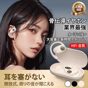 180° 回転式OWS Bluetoothイヤホン