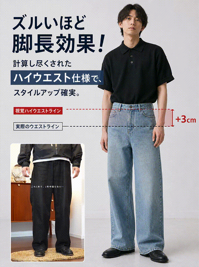 着回し自在の定番デニムパンツ