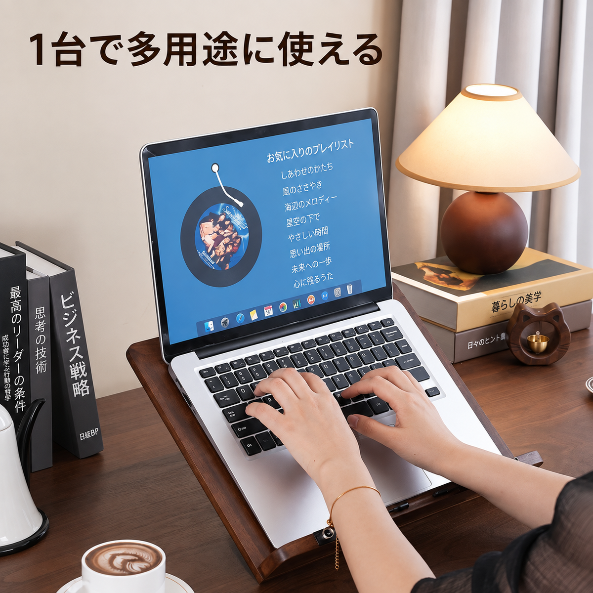 黒クルミ材の読書用本棚