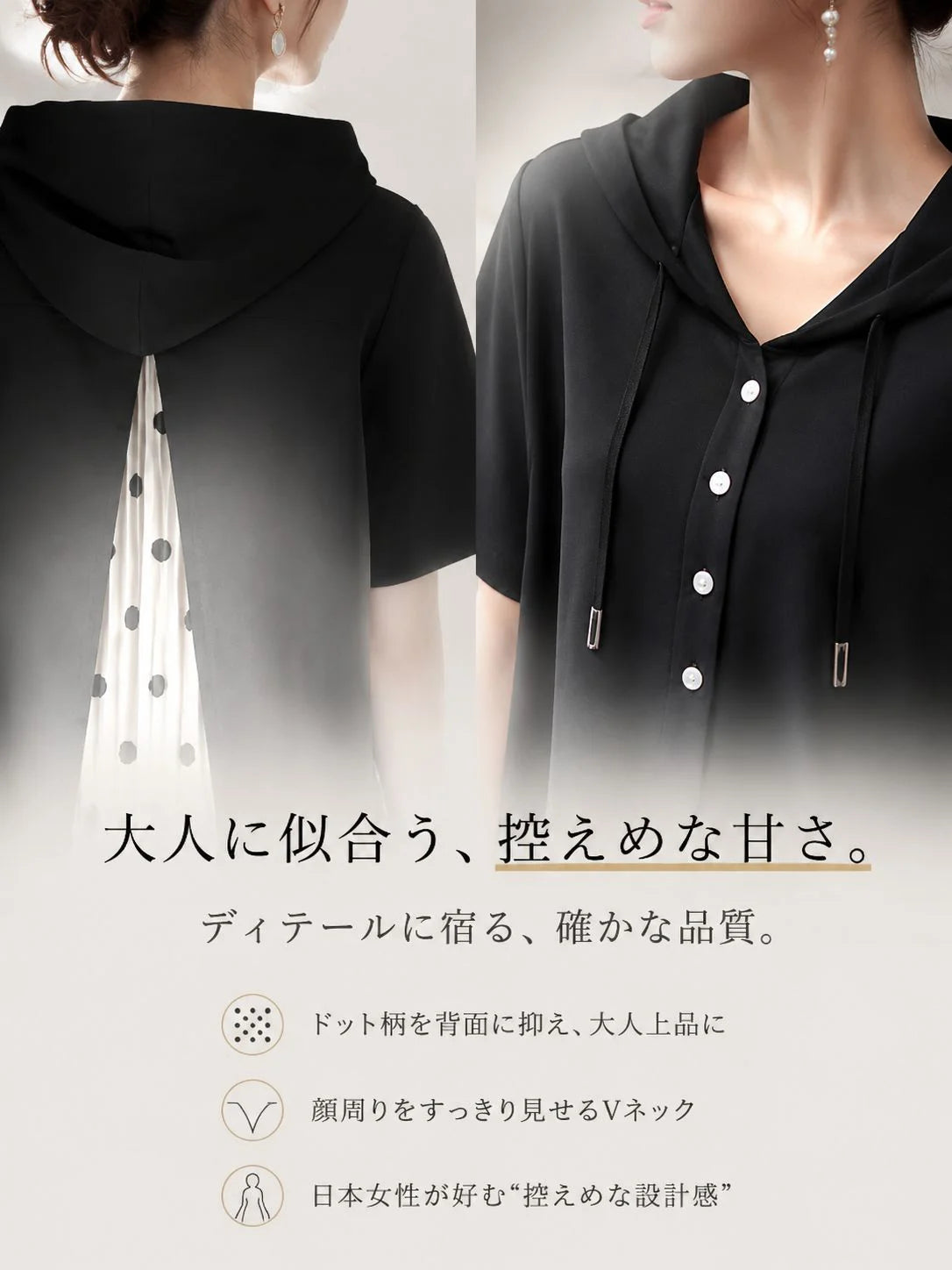 和風フード付き半袖ドット柄ワンピース（背中パッチワーク）