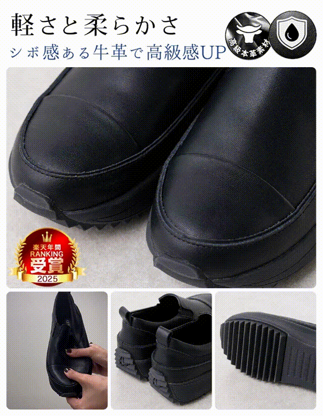 【履いて歩くだけで体幹ダイエットに】本革厚底スニーカー