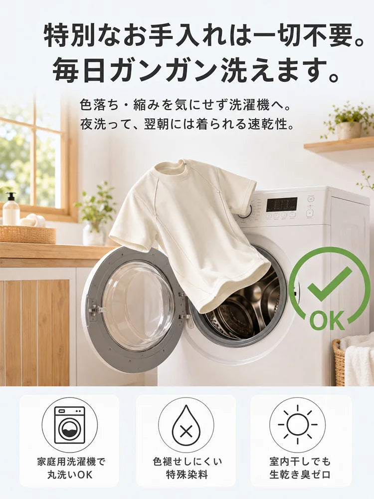 ユニセックス・体型カバー涼感トップス