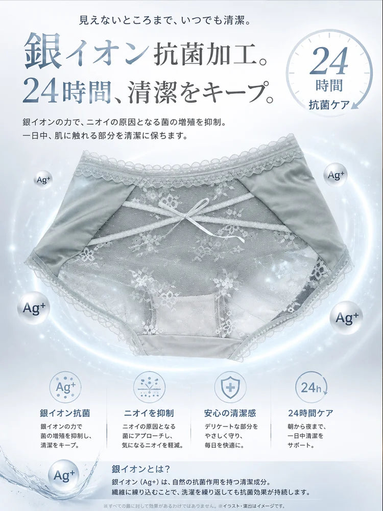 透け感レースローライズレディースショーツ