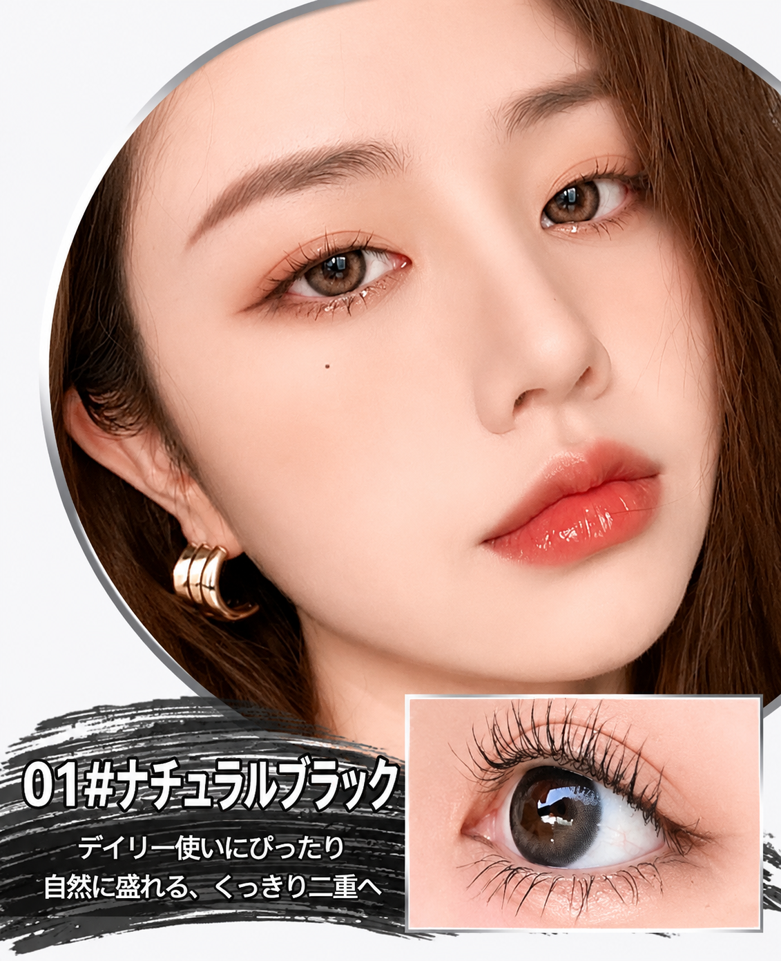 2026年人気商品-ウォータープルーフ＆汗に強いロング＆カールマスカラ