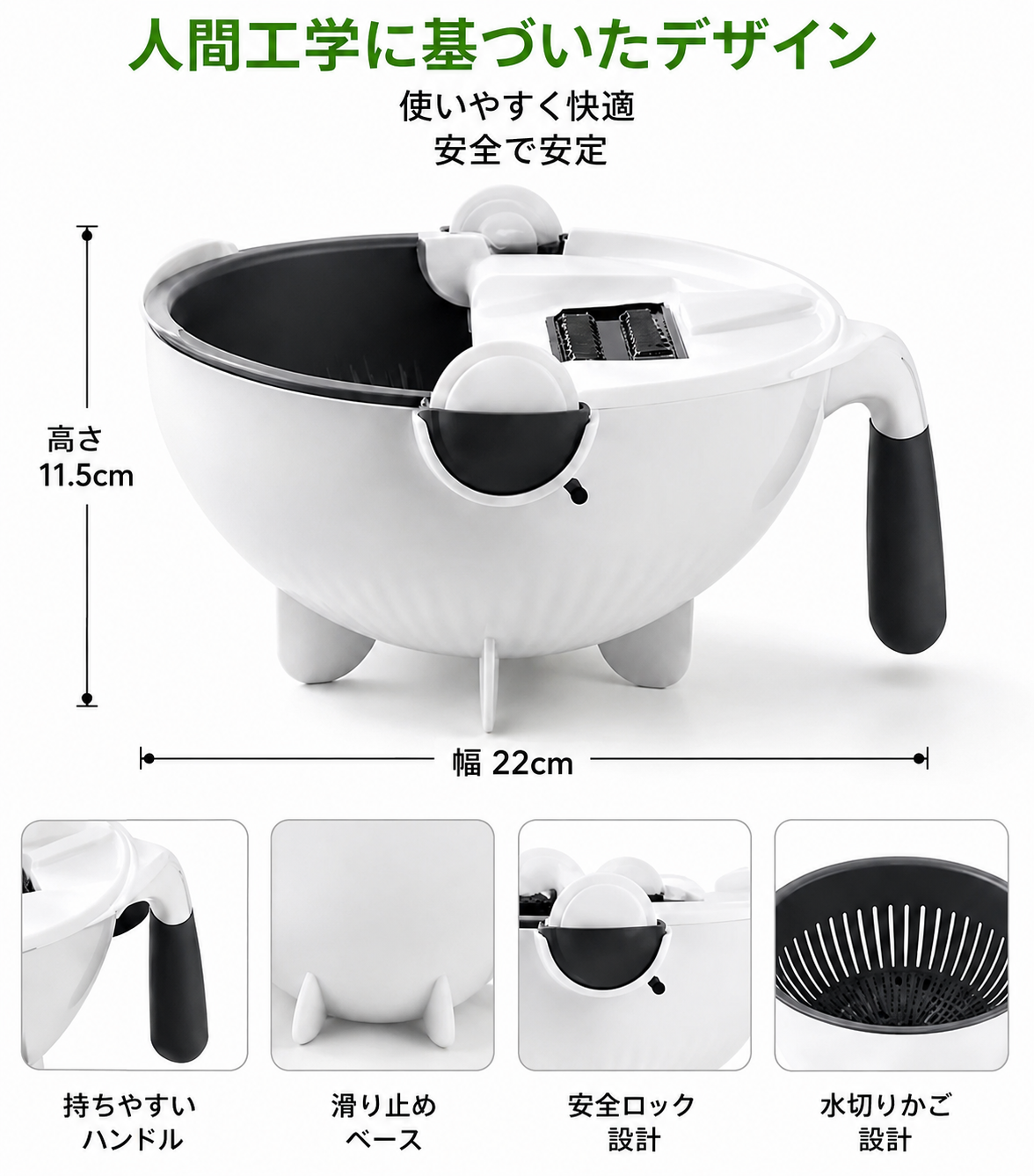 多機能野菜カッター