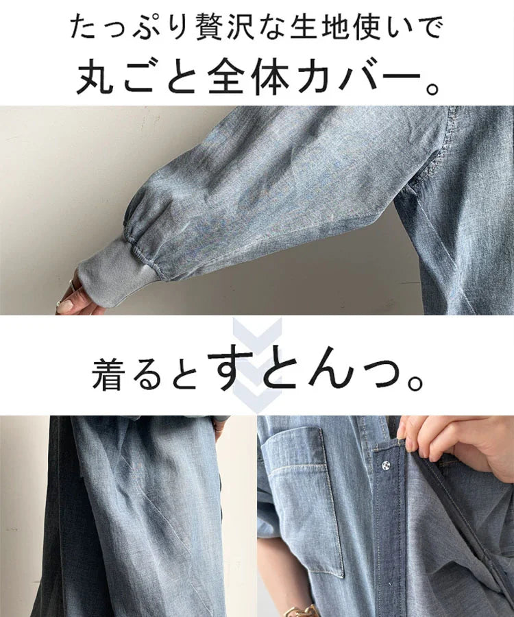 【着るだけで－5kg見え】冷感テンセルデニムシャツ｜驚きの軽さと体型カバー